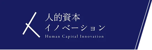 禁断の会社用語辞典